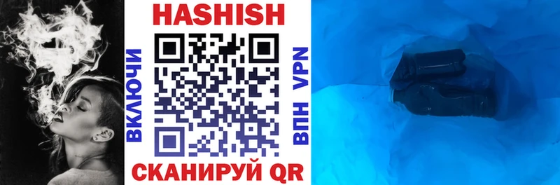 Наркошоп Новотитаровская АМФ  Мефедрон  ГАШ  Каннабис  Метамфетамин  COCAIN 