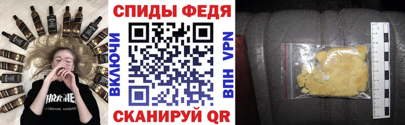 ссылка на мегу маркетплейс  Новотитаровская  Амфетамин VHQ 