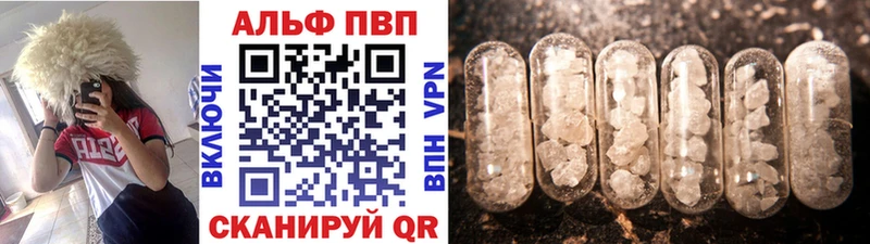 APVP Соль где можно купить наркотик Новотитаровская