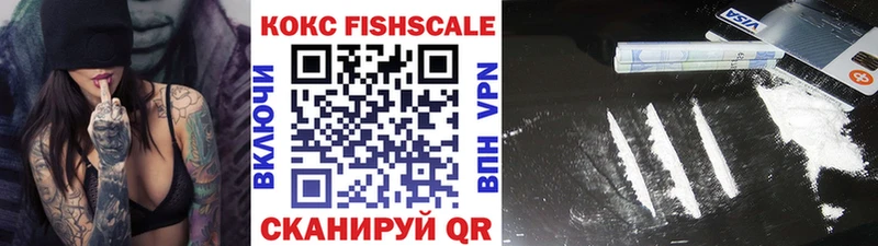блэк спрут онион  Новотитаровская  КОКАИН 99% 