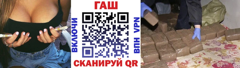 сколько стоит  Новотитаровская  ГАШ гарик 