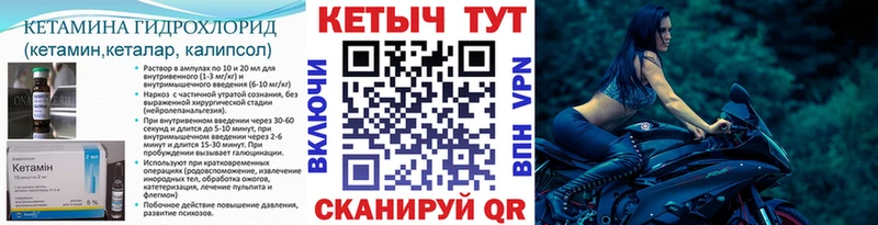 где продают   Новотитаровская  кракен зеркало  КЕТАМИН ketamine 