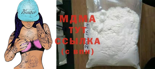 гашишное масло Абаза