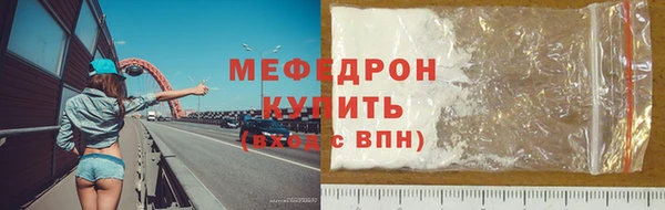 прущая мука Абдулино
