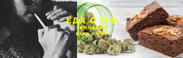 гашишное масло Абаза