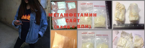прущие крисы Абинск