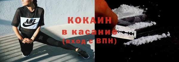 прущие крисы Абинск
