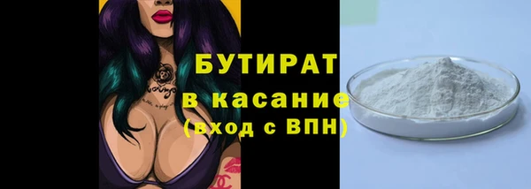 гашишное масло Абаза