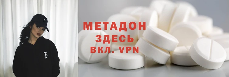 гидропоника Алзамай
