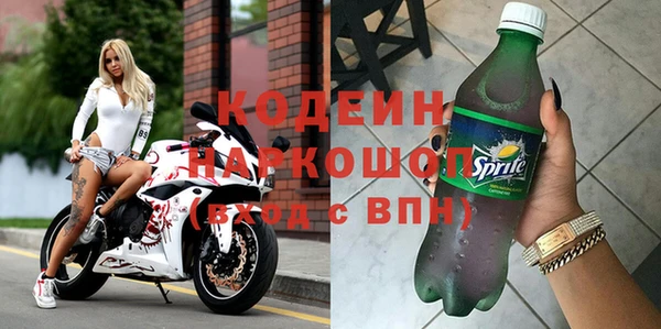прущие крисы Абинск