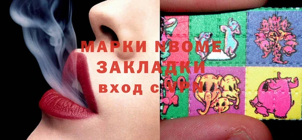 прущие крисы Абинск