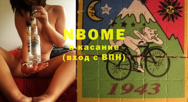 прущие крисы Абинск