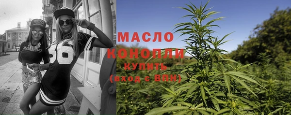 гашишное масло Абаза