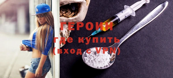 героин Алексеевка