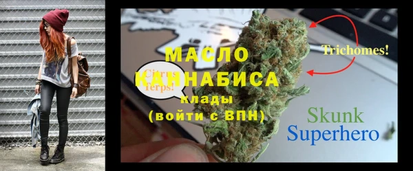 гашишное масло Абаза