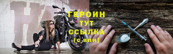 героин Алексеевка