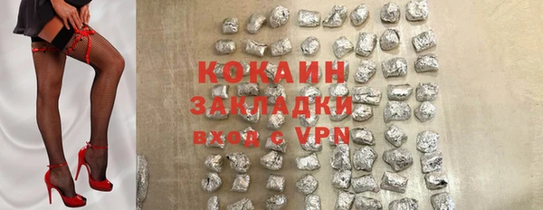 прущая мука Абдулино
