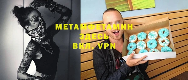 прущие крисы Абинск