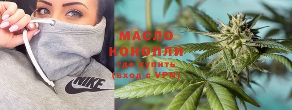 гашишное масло Абаза