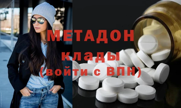 гашишное масло Абаза