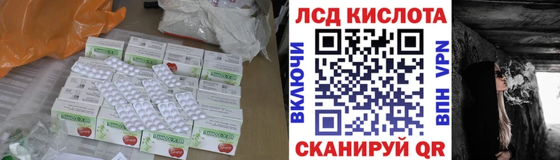 Лсд 25 экстази ecstasy  купить   Новотитаровская 