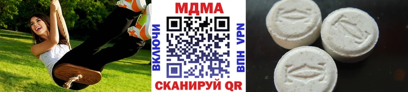 MDMA Molly  Новотитаровская 