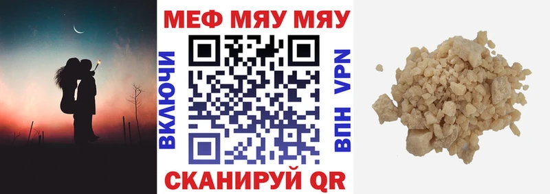 МЕФ VHQ  Новотитаровская 