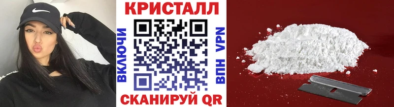 Метамфетамин мет Новотитаровская
