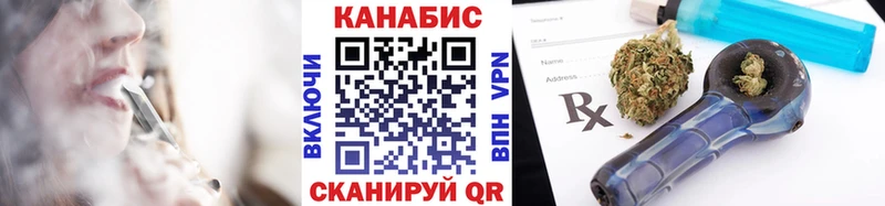 Каннабис VHQ  Новотитаровская 